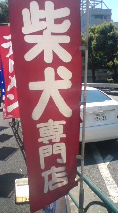 c0202101_0121122.jpg