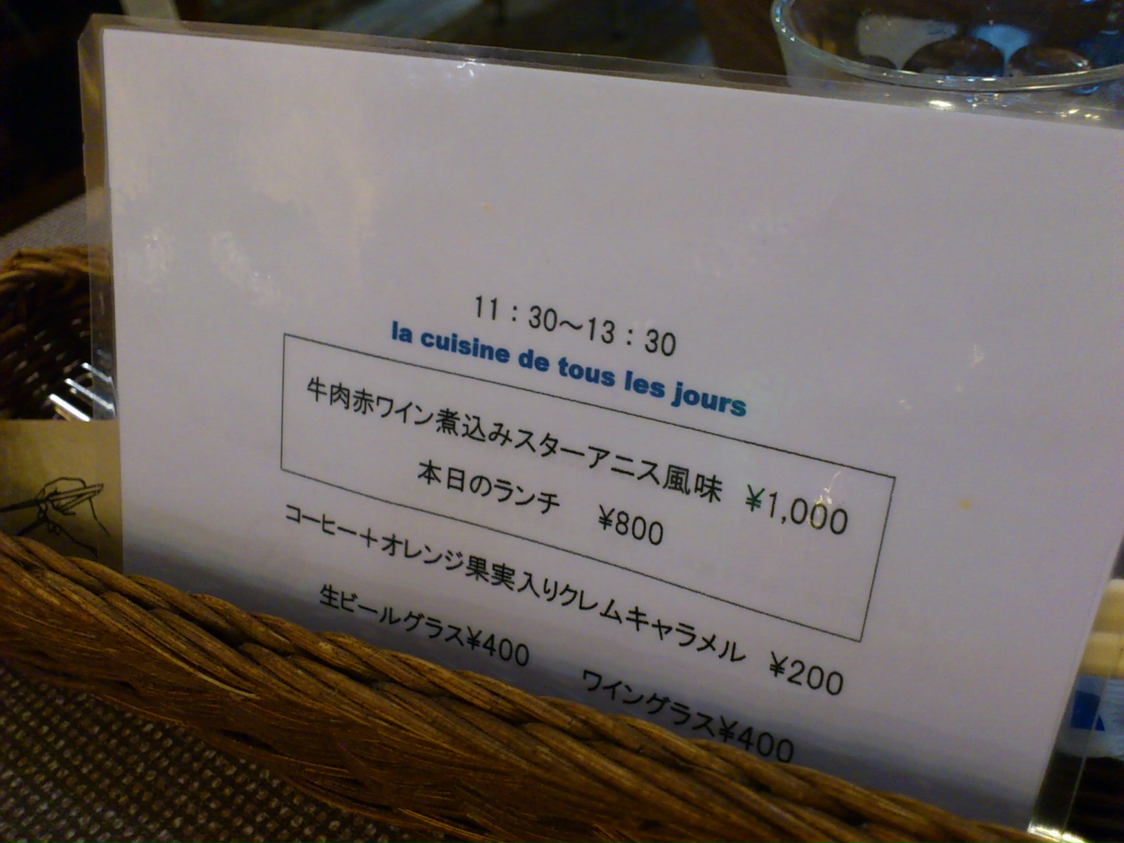 c0004311_1263099.jpg