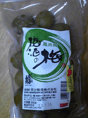c0227720_2229072.jpg