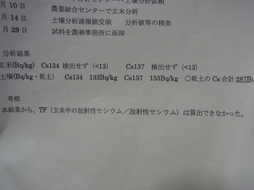 c0082534_12283215.jpg