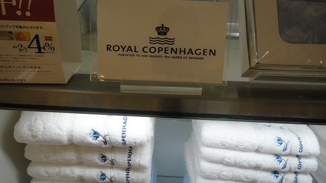 f0208737_84146.jpg