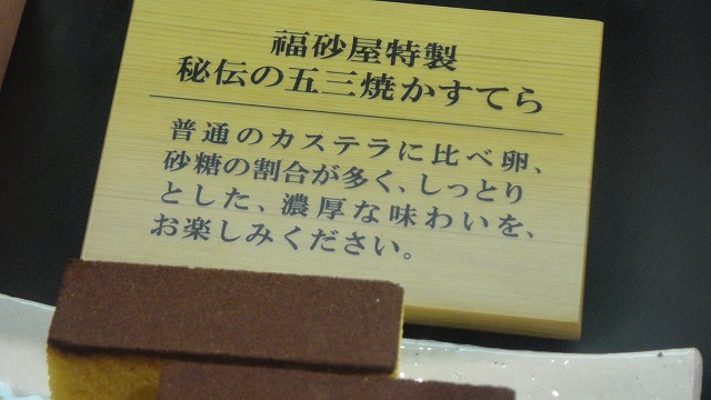 f0208737_855220.jpg
