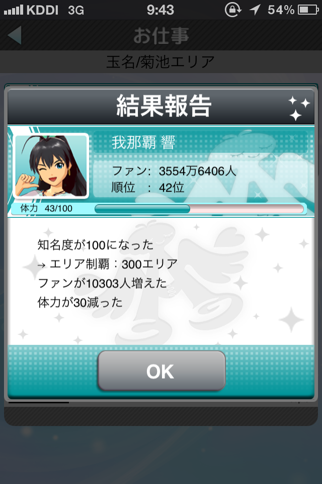 c0105957_22343722.png