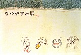 e0045977_2220164.jpg
