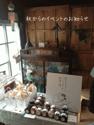 c0245883_793988.gif
