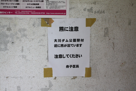 a0216086_23484269.jpg