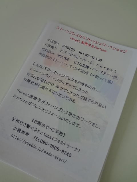 c0234169_13155561.jpg
