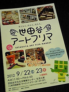 e0241171_025596.jpg