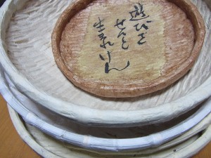 e0033301_016576.jpg