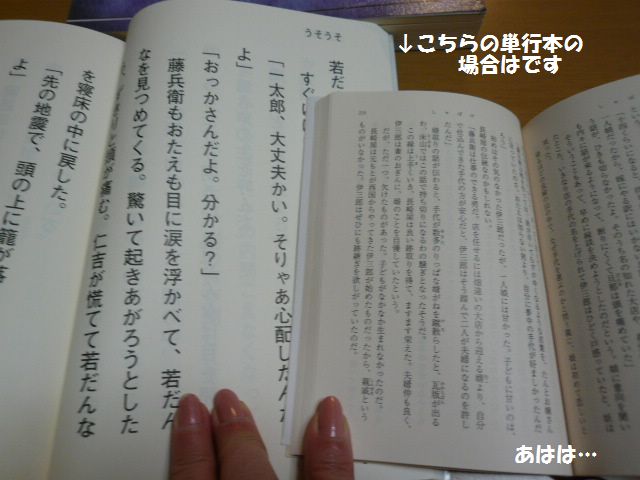 e0094407_23123121.jpg