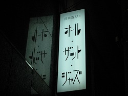 c0203111_13551276.jpg
