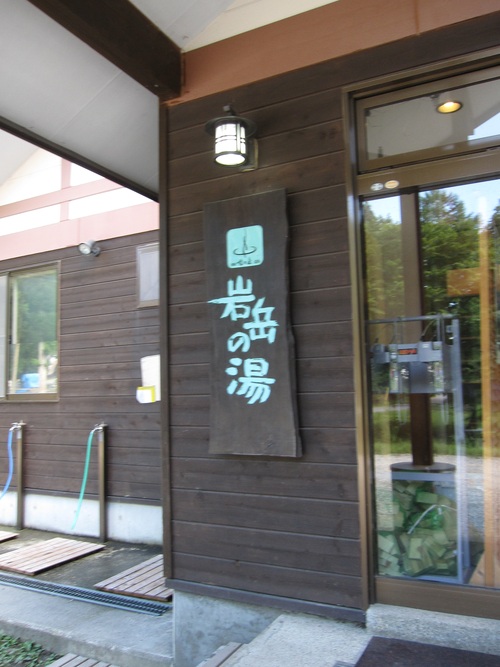 f0149422_1135374.jpg