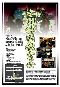 f0147037_22251150.png