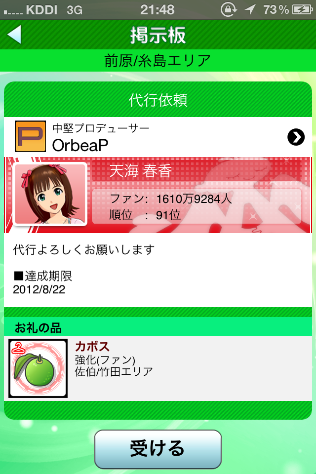 c0105957_22555823.png