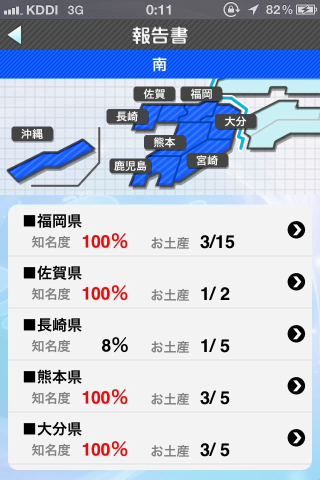 c0105957_23123517.png