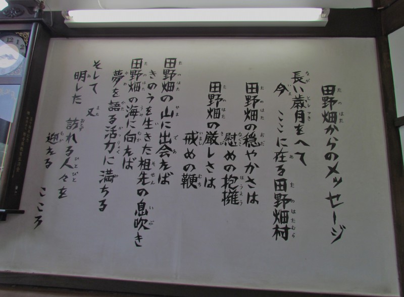 c0183777_9234167.jpg