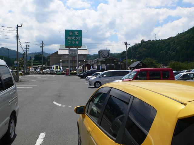 b0042882_14492835.jpg