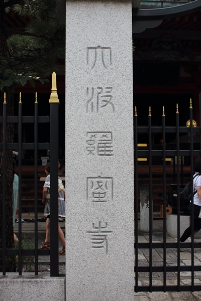 e0274299_1053610.jpg