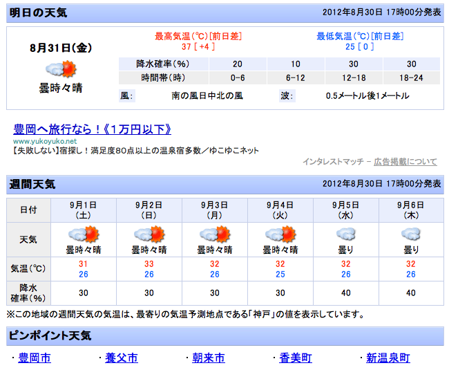 b0211800_1920105.png
