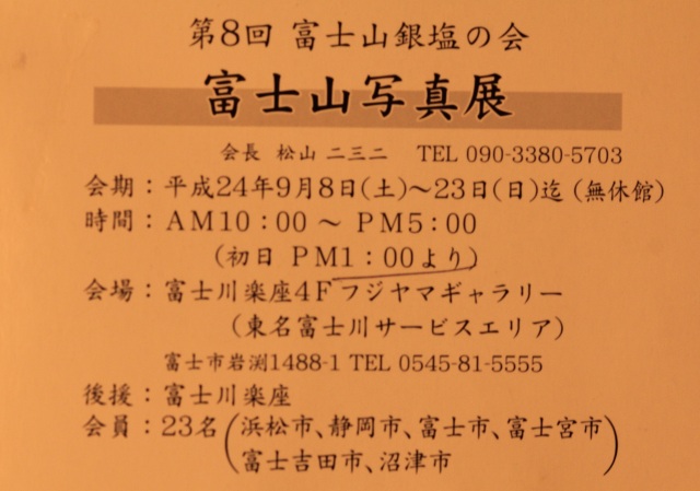 a0188405_20223096.jpg