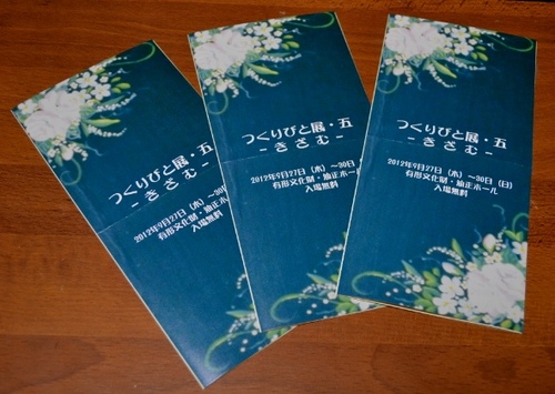 b0149834_21413298.jpg