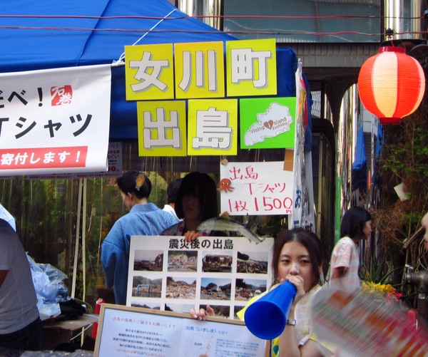 b0219534_0482959.jpg