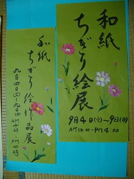 a0088456_21444561.jpg