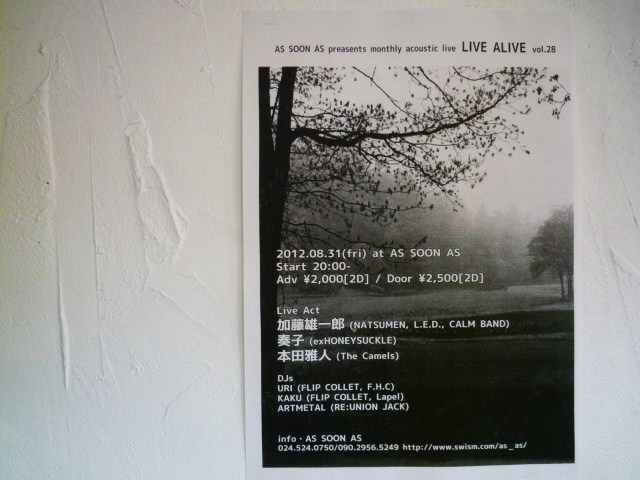c0221885_18345632.jpg