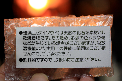 c0011204_2311403.jpg