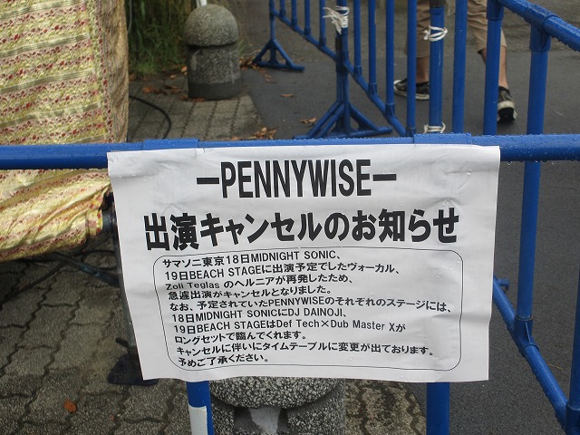 c0208836_23394023.jpg