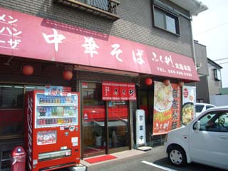 f0091282_20214550.jpg