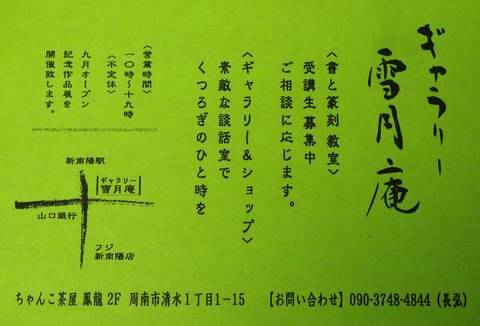 e0122219_18375027.jpg
