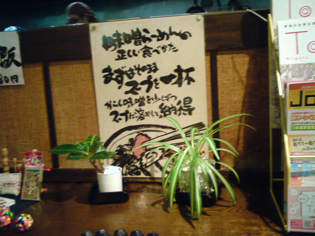 c0104445_22501479.jpg