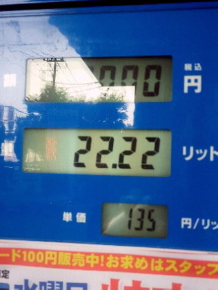 c0023804_14363561.jpg