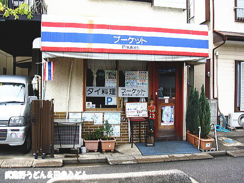 c0113312_176583.jpg