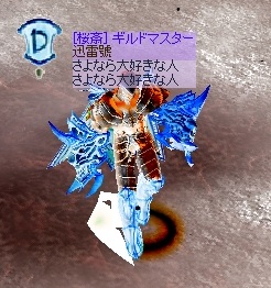 b0184437_11445397.jpg