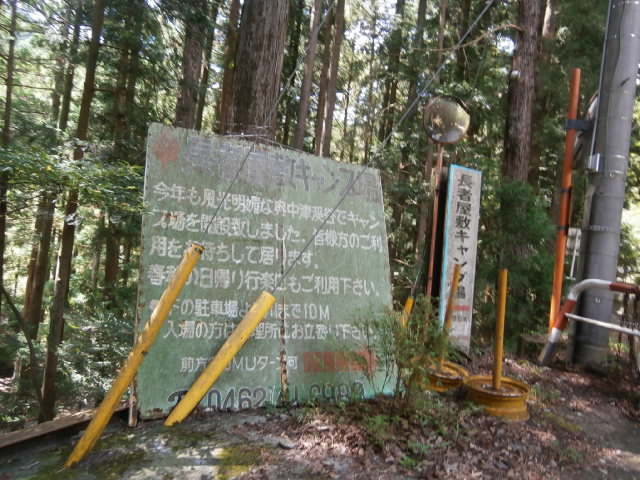 e0121548_21502392.jpg