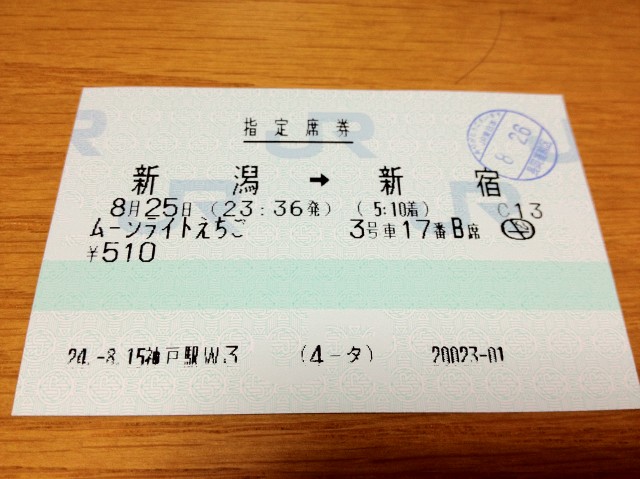 c0105957_2051469.jpg
