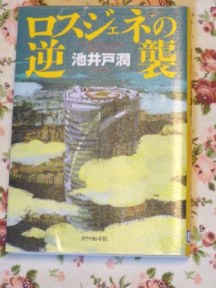 a0241761_973535.jpg