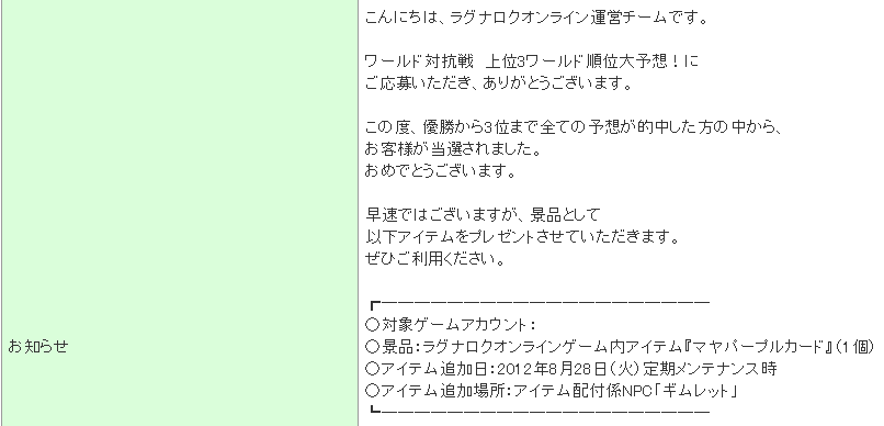 e0070671_2312992.png