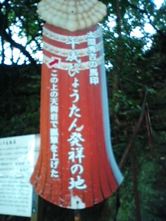 c0017651_3513478.jpg