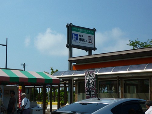 e0254365_1717272.jpg