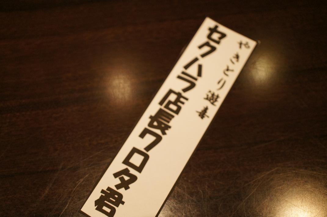 a0193767_13571174.jpg