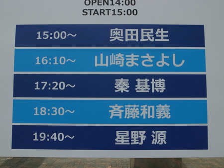 e0271890_0125382.jpg