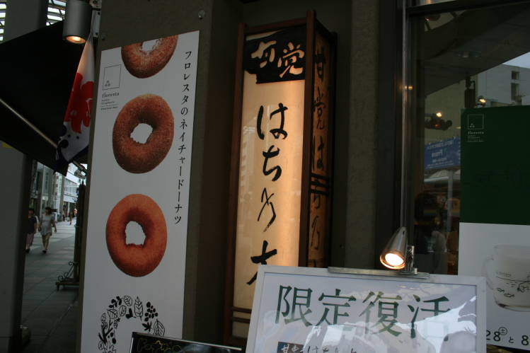 f0031304_7502727.jpg