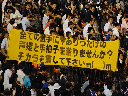 b0000829_1255121.jpg