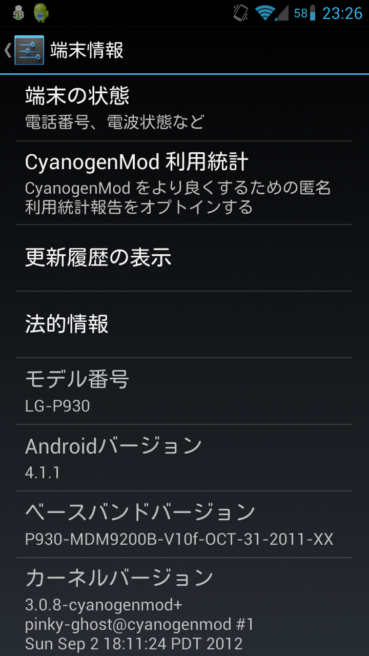 b0237530_23482582.png