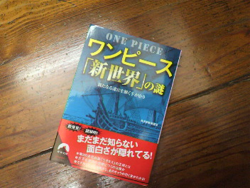 f0127408_235759.jpg