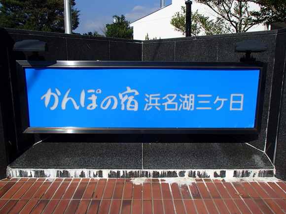 f0219810_127497.jpg