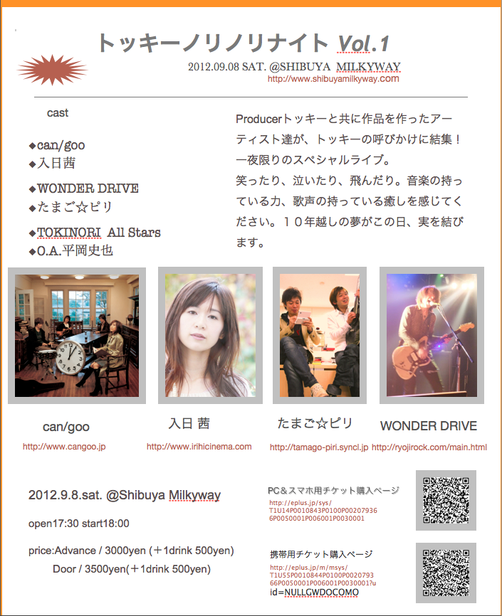 c0140616_004868.png